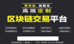 虚拟货币钱包使用指南：从入门到精通