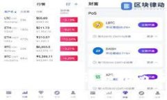 如何取消tpWallet交易：详细指南与常见