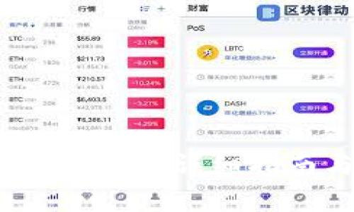 如何取消tpWallet交易:详细指南与常见问题解答