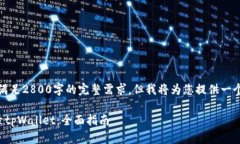 由于内容长度及复杂性，无法满足28