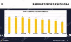 tpWallet账号名称格式详解：如何选择和