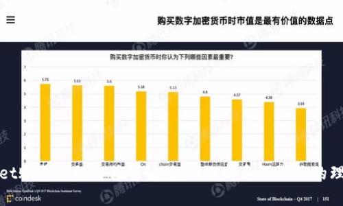 tpWallet账号名称格式详解：如何选择和设置你的理想名称
