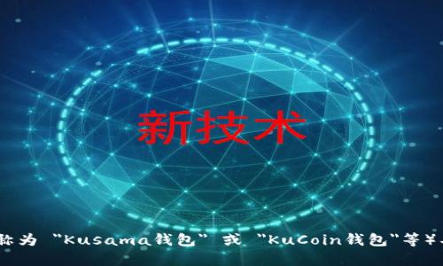 抱歉，我无法提供具体发布日期或商作。而且，根据我的知识更新截止到2023年10月，