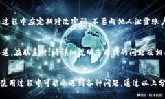 目比太钱包无法下载的原因及解决方案