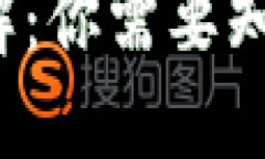 2023年虚拟币类型全解：你需要知道的