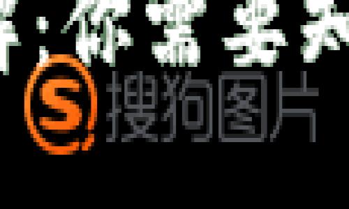 2023年虚拟币类型全解:你需要知道的主要币种及其特点