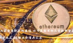 提示：和详细内容需要较长的篇幅，以