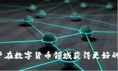   如何选择合适的钱包以减少BCH分叉风