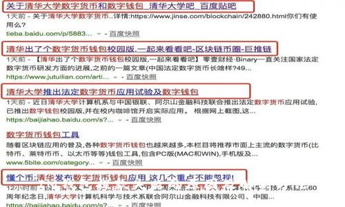 IM钱包提款失败的原因及解决方法