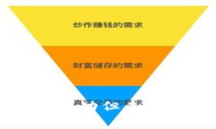 tpWallet转账成功但未显示的解决方案