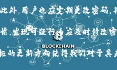   tpWallet近况：最新动态与用户反馈分