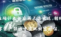 以太坊Android钱包：安全便捷的新一代