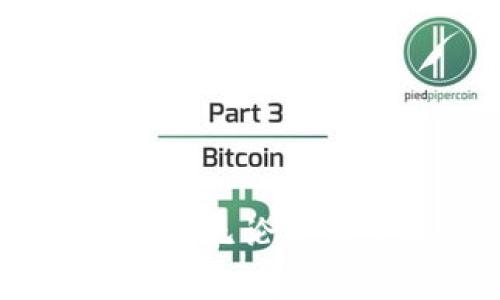jiaoti如何将ETC添加到TPWallet？详细指南与常见问题解答/jiaoti
ETC，TPWallet，加密货币，数字钱包/guanjianci

在数字货币的使用日渐普及的今天，钱包的安全性和功能性显得尤为重要。TPWallet是一款广受欢迎的多链数字钱包，用户可以轻松管理多种类型的加密货币。在众多加密货币中，以太坊经典（ETC）作为以太坊的分支，仍然拥有相当大的市场需求和用户基础。那么，如何将ETC添加到TPWallet中呢？本文将为您详细介绍这个过程，并列出可能遇到的六个相关问题和详尽的解答。

一、什么是TPWallet？

TPWallet是一款支持多链的数字钱包，用户可以通过它安全地存储和管理多种加密资产。不同于一些专注于单一链的钱包，TPWallet的优势在于其支持多种区块链，包括比特币、以太坊、波卡、Tron等，这使得用户可以在一个平台上管理多种资产。

TPWallet的功能不仅限于资产存储，用户还可以进行资产交换、DApp访问等操作。其用户友好的界面使得新手用户也能够快速上手。此外，TPWallet也为用户提供了安全保障，包括私钥的控制、助记词备份等功能，让用户安心使用。

二、ETC是什么？

以太坊经典（Ethereum Classic，简称ETC）是以太坊区块链的一个分支，诞生于2016年的一场硬分叉事件。其分叉的原因是因为对以太坊网络中的“DAO事件”的不同处理意见。ETC在分裂后延续了以太坊最初的开发理念，让用户可以在没有中间人干预的情况下自由交易和构建去中心化应用。

ETC与ETH最大的区别在于对待链上治理的态度，ETC坚持的是不可变性原则，而ETH则选择了对历史的变更进行干预。尽管两者在技术特点上有许多共通之处，但各自的社区文化和发展方向却大相径庭。

三、如何将ETC添加到TPWallet？

将ETC添加到TPWallet的过程相对简单，用户只需要几个步骤即可完成。以下是详细的操作指南：

1. **下载并安装TPWallet**: 首先，确保您已经下载并安装了TPWallet客户端。可以从官方网站获取最新版本，同时确保下载的版本是官方提供的，以防钓鱼网站的风险。

2. **创建或导入钱包**: 打开TPWallet后，您可以选择创建新钱包或者导入已有的钱包。如果您是新用户，选择创建钱包并根据指示生成助记词。在创建过程中请妥善保管助记词，这是您找回钱包的唯一凭证。如果您已经有钱包，可以选择导入功能，输入助记词或私钥。

3. **添加ETC网络**: 登录钱包后，进入钱包主界面。在界面中找到“接收”或“资产管理”的选项，选择“添加资产”或直接查看支持的币种。如果未看到ETC，您可以在添加资产中选择“自定义网络”，并输入ETC的网络信息，包括链ID和RPC URL等。确保信息的准确性，避免因错误的网络信息导致资产无法接收。

4. **获取ETC地址**: 进行网络添加后，您的ETC地址将自动生成。您可以通过此地址接收ETC。如果需要转账，请确保在钱包中刚刚添加的ETC地址可用于接收转账。

5. **确认网络状态**: 在完成地址生成后，请确认您选择的网络状态良好，确保能够顺利接收交易。可以通过TPWallet的区块链浏览器验证您的钱包地址和交易记录。

完成上述步骤后，您的ETC就成功添加到TPWallet中，在资产列表中可以看到ETC的余额。您可以随时进行收发交易。

四、TPWallet的主要功能

TPWallet提供多种功能，旨在提升用户的体验和安全性。

1. **多链资产管理**: 用户可以在一个钱包中管理多种区块链资产，例如比特币、以太坊、波卡和ETC等。这大大简化了资产管理的流程。

2. **去中心化交易所（DEX）集成**: TPWallet支持多个去中心化交易所，用户可以直接在钱包内进行交易，方便快捷。

3. **安全性**: TPWallet注重用户资产的安全，采用多种加密技术确保私钥安全。在应用程序内生成和存储私钥，用户始终对其资产控制权。

4. **用户友好的界面**: TPWallet的设计简洁直观，特别适合新手用户和不熟悉加密货币的投资者，便于他们快速上手。

5. **DApp浏览器**: 内置DApp浏览器，让用户很容易就能访问到各种DApp，以满足不同需求。

相关问题解答

1. TPWallet的安全性如何？

TPWallet的安全性是其一大卖点，以下是对其安全性的详细介绍：

首先，TPWallet让用户完全掌控私钥和助记词。用户在创建钱包后，私钥保存在本地设备中，不会上传至服务器。这意味着即使钱包的服务器遭到攻击，您的资金也不会受到影响。

其次，TPWallet采用了先进的加密技术，包括256位AES加密，从而增加了虚拟资产的安全性。用户登录TPWallet时，需使用手机解锁，这为您的资产添加了一层保护。

另外，TPWallet会提醒用户定期进行备份，并提供多个备份选项鼓励用户不间断地保管自己的助记词和私钥。记住，如果丢失这些信息，将无法恢复钱包中的资产。

在使用TPWallet过程中，用户还需注意一些安全警示，例如不要泄露自己的私钥和助记词，并定期更新应用版本以获得最新的安全补丁。

2. 如何确保ETC在TPWallet中的安全性？

在TPWallet中管理ETC的安全策略包括：

1. **私钥保管**: 只在TPWallet中操作，务必保管好您的私钥和助记词。如果您的手机丢失或者被盗，私钥泄露可能导致全部资产打水漂。

2. **定期更新软件**: 确保TPWallet是最新的版本，定期进行软件更新，及时获得安全patched。

3. **使用二步验证**: 如果TPWallet提供了二步验证功能，请务必启用，以增强安全性。

4. **谨慎操作**: 在任何情况下不要向陌生人泄露您的钱包信息，保持警惕以防钓鱼攻击。

通过以上措施，可以最大程度地确保ETC在TPWallet中的安全性，享受加密资产管理的乐趣。

3. TPWallet支持哪些加密货币？

TPWallet是一款多元化的数字货币钱包，支持多种主流和非主流加密货币。具体包括：

1. **比特币（BTC）**: 作为第一款加密货币，比特币是TPWallet内置的最重要的资产之一。

2. **以太坊（ETH）及其代币**: TPWallet支持以太坊生态系统的ERC-20代币，用户可以方便地管理这些代币。

3. **以太坊经典（ETC）**: 用户可以在TPWallet中存储、发送和接收ETC，自由管理其资产。

4. **波卡（DOT）**: 波卡作为一个新兴热门项目，也得到了TPWallet的支持。

5. **其他主流资产**: 虽然重点在主流货币，TPWallet也持续更新，力求支持更多新兴和流行的加密货币。

这种多样化的支持使得TPWallet成为一个理想的数字定价方案，满足不同用户的需求。

4. TPWallet有无手续费？

TPWallet在使用过程中是否收费这一问题因用户需求和交易行为而异：

1. **交易费**: TPWallet本身不收取使用费，但用户在转账时可能会涉及到网络的交易费用。这些费用是由区块链网络所规定，用户在发起交易时应留意相关费用。

2. **服务费**: 一些特定功能与服务（如通过集成的去中心化交易所进行交易）可能会有额外的服务费用，具体费用标准会在使用界面中清晰展示。

3. **手续费透明**: TPWallet致力于提供透明的费用结构，用户在进行交易时可以明确看到需要支付的费用，无隐性收费现象。

总结来说，TPWallet用户需关注网络交易费用，但钱包本身并不收取额外费用，整体使用体验相对友好。

5. TPWallet在移动端的表现如何？

TPWallet的移动端应用界面经过精心设计，针对不同设备的显示效果进行了，旨在为用户提供顺畅的体验。以下是对移动端表现的详细分析：

1. **简洁的用户界面**: 移动端的界面设计符合用户使用习惯，布局清新简洁，这降低了用户的学习成本，使得新用户能够快速找到功能和操作入口。

2. **流畅的操作体验**: 移动端应用经过，能够快速响应用户的操作请求，交易处理及时高效。

3. **安全性能**: 移动设备内置的安全机制（如指纹识别、面部识别等）让移动端的TPWallet也具备良好的安全防护。

4. **功能完备**: 移动版TPWallet提供与桌面版相似的功能，包括资产管理、交易、DApp浏览等，用户可随时随地管理自己的资产。

综合来看，TPWallet 的移动端表现非常出色，无论是在操作流畅度，还是在各项功能体验上，都能满足普通用户的日常需求。

6. 如何恢复丢失的TPWallet账户？

恢复丢失的TPWallet账户是个不可忽视的问题，尤其是对于新用户。以下是步骤：

1. **助记词备份**: 在首次创建钱包时，TPWallet会提供助记词，确保在失去设备或账户的情况下可以恢复资产。在创建钱包时，务必要小心保存，不要泄露。

2. **重新安装TPWallet**: 如果应用程序被删除或丢失，您需要重新下载并安装TPWallet客户端，确保下载的版本最新。

3. **导入钱包**: 在重新安装TPWallet后，打开应用程序并选择“导入钱包”选项。根据系统提示输入备份的助记词，完成后，TPWallet会帮助您重新找回钱包和其中的资产。

4. **验证账户安全**: 钱包恢复后，请检查账户中的资产，确保所有的资产都正常。并应定期备份助记词，确保在今后的使用中依然保持资产的安全。

掌握了以上方法，即使在丢失账户的情况下，用户也能顺利恢复资产。

总的来说，TPWallet作为一款多链数字钱包，在用户友好性、安全性及功能方面都有出色的表现。通过以上攻略，相信您能够轻松将ETC添加到TPWallet，并畅享安全便捷的数字资产管理。无论是新手还是经验丰富的用户，TPWallet均能满足不同需求，让我们一起走进数字货币的新时代！