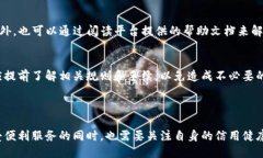    注册tpWallet是否会影响征信？  /  g