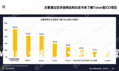 如何使用tpWallet查看资产:完整指南及常见问题解答