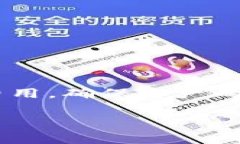   如何在tpWallet中创建EOS钱包：一步步