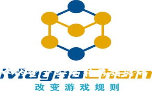 如何将tpWallet中的资产安全转移到火币交易所?详尽指南