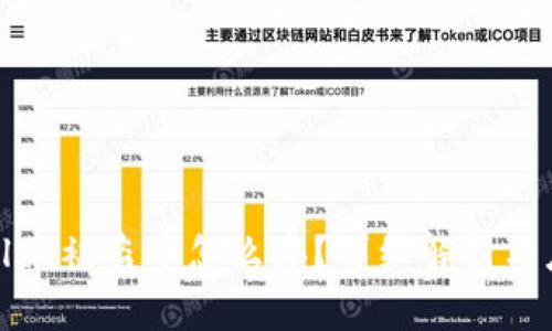 : tpWallet被盗币怎么办?详细解析与应对策略