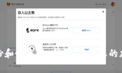 如何有效备份和恢复Sia钱包，确保您的