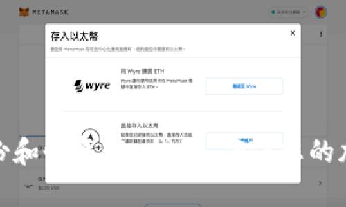 如何有效备份和恢复Sia钱包,确保您的加密资产安全
