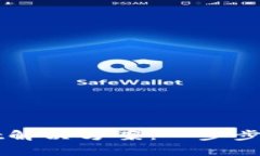 支付宝提示tpWallet解决方案：一步步教