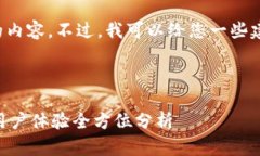 很抱歉，我无法为您提供完全符合要求