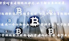   币安转BTC到tpWallet的详尽指南：操作