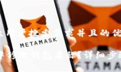 思考一个符合大众用户搜索需求并且的