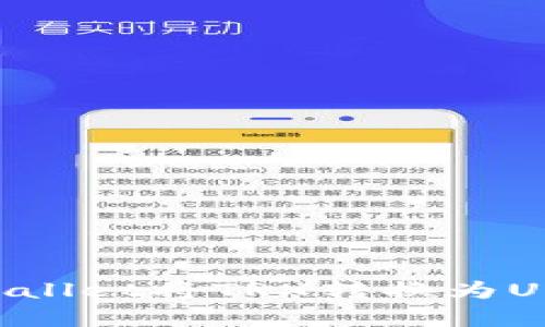 如何使用tpWallet将TRX转换为USDT:完整指南