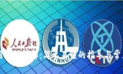 SC钱包使用方法详解：简单易懂的指导