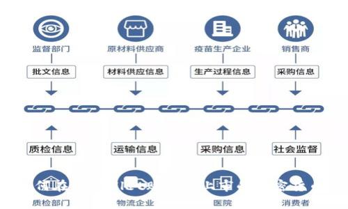 如何在tpWallet购买未上市的加密货币?