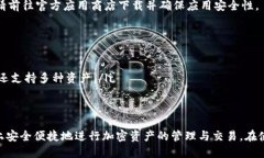   如何注册BitShares钱包及使用指南/  