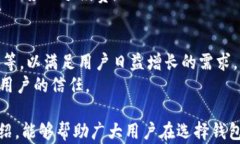    如何选择适合自己的ERC20钱包：IM钱