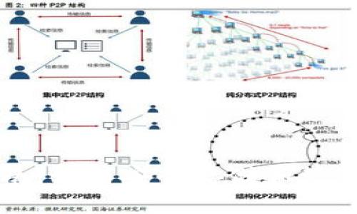 苹梅ETH钱包使用指南:如何安全存储和管理你的Ethereum资产