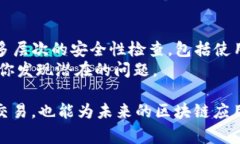   如何在tpWallet中建立合约：详细指南