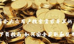 思考一个符合大众用户搜索需求并且的