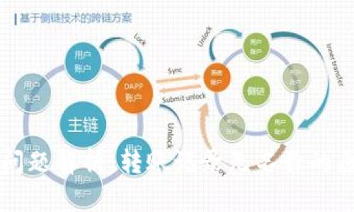 tpWallet转账问题解析:转账记录无名称的原因与解决方案
