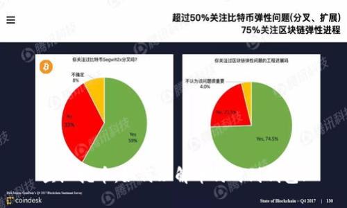 鱼池挖币:如何理解币何时到钱包?