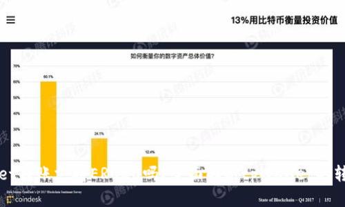 tpWallet转账支持ERC20吗?全面解析tpWallet的转账功能