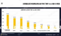 如何将HT提币到TPWallet？详细指南与链