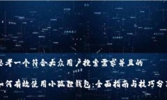 思考一个符合大众用户搜索需求并且的