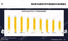 tpWallet空投币资产余额无法提取的解决