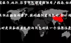 在区块链和加密货币的领域中，“单网