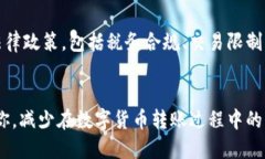 baioti如何安全高效地使用BCH钱包进行转