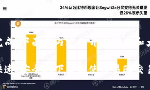 由于内容过长,无法一次性完成,下面是内容的开头部分和大纲,后续内容可以逐步展开。
易欧交易所下载指南:如何快速、安全地下载与使用易欧交易所
