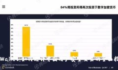 tpWallet：如何允许中国用户安全交易的