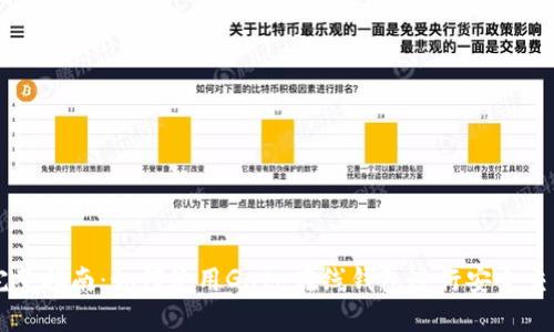 完整指南:如何使用Gate在线钱包进行安全交易