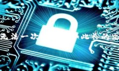 提示: 您要求的内容非常详细，且不少