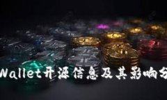 tpWallet开源信息及其影响分析