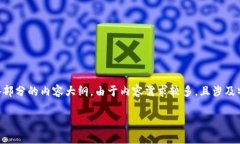 提示：关于IM钱包1.5版本的信息相对较